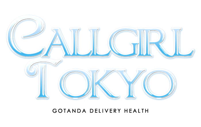 五反田・デリヘル｜Callgirl Tokyo（コールガールトウキョウ）　公式サイト